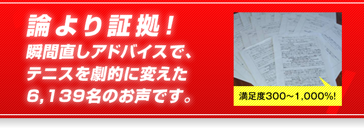 67%OFF!】 田中信弥 瞬間直し実践会 実践DVD Vol.86