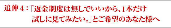 �ǐL�S�F�u�ԋ����x�͖����ł�������A�P�{���������Ɍ��Ă݂����B�v�Ƃ���]�̂��Ȃ��l�� 