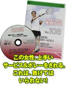 ボレーゾーン“ありがちミス”解消法！ | 短期集中合宿コース